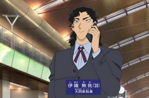 伊織無我 伊織無我