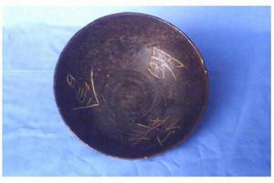 宋明教會黑釉碗 宋明教會黑釉碗