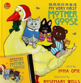 查理。亞當斯的鵝媽媽童謠 查理。亞當斯的鵝媽媽童謠