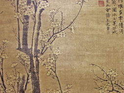 元王冕畫南枝春早軸 元王冕畫南枝春早軸