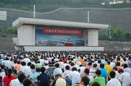 重慶市豐都中學 重慶市豐都中學