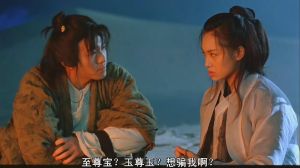A Chinese Odyssey Part Two: Cinderella