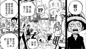 克拉松的靜音招式圖示