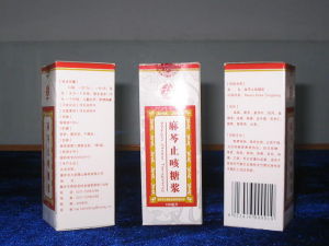 止咳糖漿