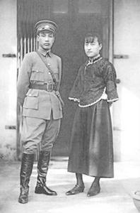 （圖）蔣介石第二個侍妾陳潔如