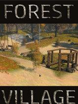 封建時代:林中村落 封建時代:林中村落