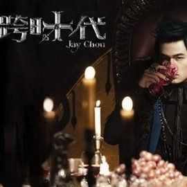 說了再見 說了再見