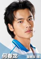 加油！網球王子