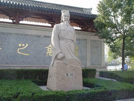 馬臻[東漢水利專家]