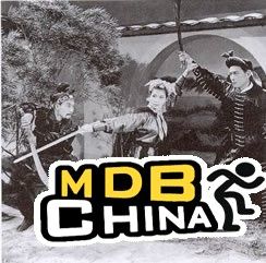 女俠紅蝴蝶 (1957)劇照