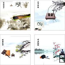 琴棋書畫
