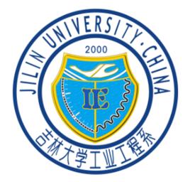 吉林大學工業工程系 吉林大學工業工程系