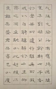 典論·論文 典論·論文