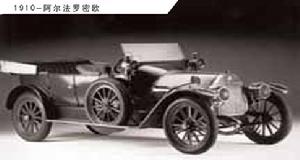 1910年6月24日 1910年6月24日