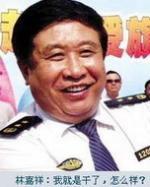 我是北京派來的 我是北京派來的