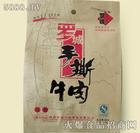 四川羅城牛肉食品有限公司