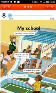 PEP國小英語四下 PEP國小英語四下