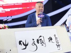 大國文化 大國文化