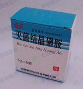 滅菌結晶磺胺 滅菌結晶磺胺