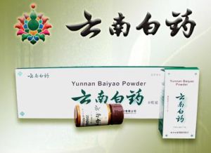 雲南白藥粉