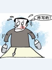 自生自滅 自生自滅