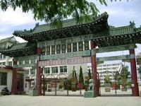 山東省牟平第一中學 山東省牟平第一中學