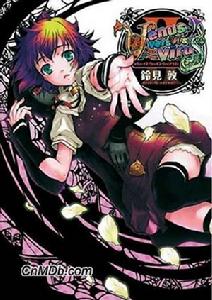 《維納斯病毒》 《維納斯病毒》