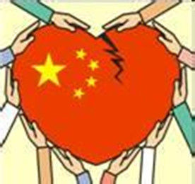 民族凝聚力 民族凝聚力