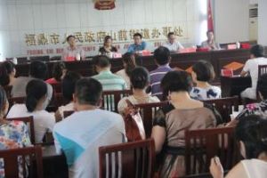 山前街道辦事處 山前街道辦事處