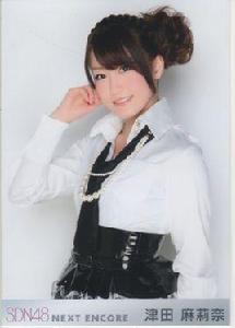 津田麻莉奈 津田麻莉奈