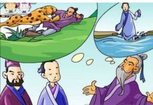 暴虎憑河 暴虎憑河