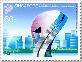 新加坡郵政 新加坡郵政