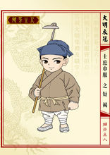 古代平民穿的粗布短衣