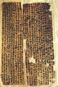 戰國縱橫家書 戰國縱橫家書