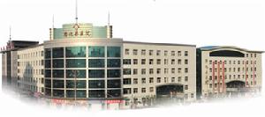 隆化縣醫院 隆化縣醫院