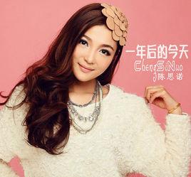 一年後的今天 一年後的今天