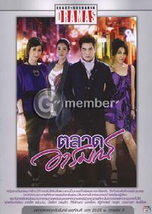 悲傷的花兒 悲傷的花兒