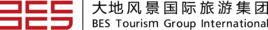 大地風景國際諮詢集團 大地風景國際諮詢集團