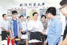 原江西省委書記強衛視察藍天環保社團