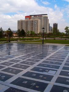 西安唐長安城牆遺址公園