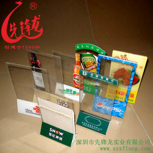 有機玻璃廣告牌