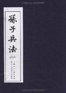 迂迴繞道技巧 迂迴繞道技巧