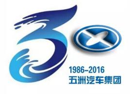 五洲汽車 五洲汽車