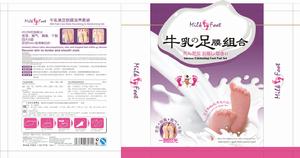 牛乳足膜