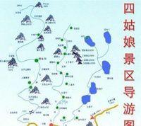 四姑娘山么妹峰 四姑娘山么妹峰