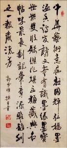 羈旅遺韻 羈旅遺韻