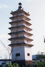 南山雁塔 南山雁塔