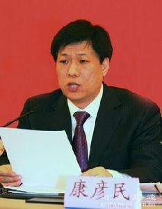 康彥民[河北省住房和城鄉建設廳廳長]