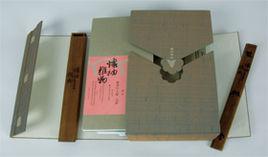 懷袖雅物--蘇州摺扇 懷袖雅物--蘇州摺扇