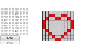 橙金網遊戲四截圖